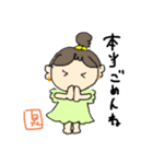 泉家のアイドル『親ちゃん』（個別スタンプ：6）
