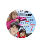 三獣史すたんぷ①（個別スタンプ：1）