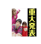 三獣史すたんぷ①（個別スタンプ：5）