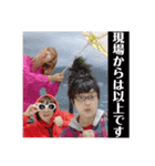 三獣史すたんぷ①（個別スタンプ：6）