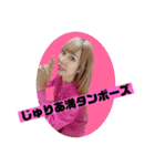 三獣史すたんぷ①（個別スタンプ：9）