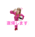 三獣史すたんぷ①（個別スタンプ：21）