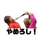 三獣史すたんぷ①（個別スタンプ：25）
