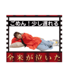 三獣史すたんぷ①（個別スタンプ：34）