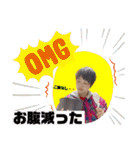 三獣史すたんぷ①（個別スタンプ：37）