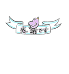 幸せ小鳥の手描き文字♡省スペース（個別スタンプ：7）