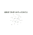 ダジャレでやさいせいかつ（個別スタンプ：15）