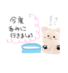 いぬころ＊言葉リクエスト1（個別スタンプ：2）