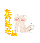 いぬころ＊言葉リクエスト1（個別スタンプ：6）