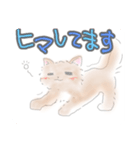いぬころ＊言葉リクエスト1（個別スタンプ：8）