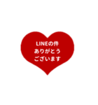 LINE HEART 2【仕事編】[⅔]レッド（個別スタンプ：7）