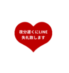 LINE HEART 2【仕事編】[⅔]レッド（個別スタンプ：37）