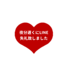 LINE HEART 2【仕事編】[⅔]レッド（個別スタンプ：38）