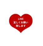 LINE HEART 2【仕事編】[⅔]レッド（個別スタンプ：40）