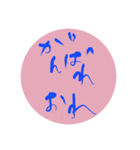 サーフィン 筆文字①（個別スタンプ：3）