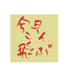 サーフィン 筆文字①（個別スタンプ：25）