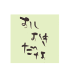 サーフィン 筆文字①（個別スタンプ：38）