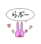 どうぶつたちの戯言（個別スタンプ：2）