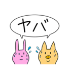 どうぶつたちの戯言（個別スタンプ：4）