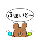 どうぶつたちの戯言（個別スタンプ：9）