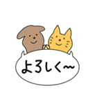 どうぶつたちの戯言（個別スタンプ：17）