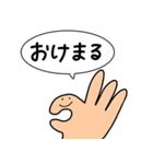 どうぶつたちの戯言（個別スタンプ：19）