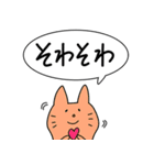 どうぶつたちの戯言（個別スタンプ：20）