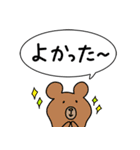 どうぶつたちの戯言（個別スタンプ：22）