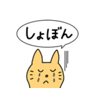 どうぶつたちの戯言（個別スタンプ：23）