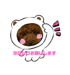 使えるワン（個別スタンプ：5）