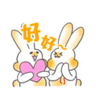 うさぎスタンプ(中国語＆日本語)（個別スタンプ：6）
