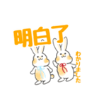 うさぎスタンプ(中国語＆日本語)（個別スタンプ：8）