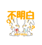 うさぎスタンプ(中国語＆日本語)（個別スタンプ：9）