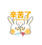うさぎスタンプ(中国語＆日本語)（個別スタンプ：10）