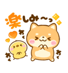 ほっこり♡豆柴日和（個別スタンプ：33）