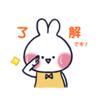 つやつやうさぎ☆LINEスタンプの日（個別スタンプ：7）