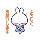 つやつやうさぎ☆LINEスタンプの日（個別スタンプ：8）