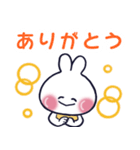 つやつやうさぎ☆LINEスタンプの日（個別スタンプ：9）