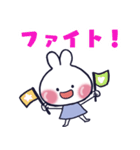 つやつやうさぎ☆LINEスタンプの日（個別スタンプ：11）