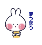 つやつやうさぎ☆LINEスタンプの日（個別スタンプ：22）