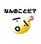 まんまるだよ（個別スタンプ：3）