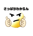 まんまるだよ（個別スタンプ：4）