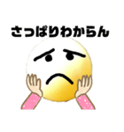 まんまるだよ（個別スタンプ：5）