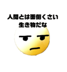まんまるだよ（個別スタンプ：9）