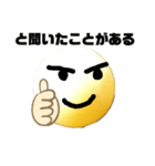 まんまるだよ（個別スタンプ：10）