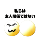 まんまるだよ（個別スタンプ：11）
