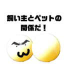 まんまるだよ（個別スタンプ：12）