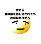 まんまるだよ（個別スタンプ：13）