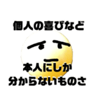 まんまるだよ（個別スタンプ：14）
