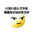 まんまるだよ（個別スタンプ：15）